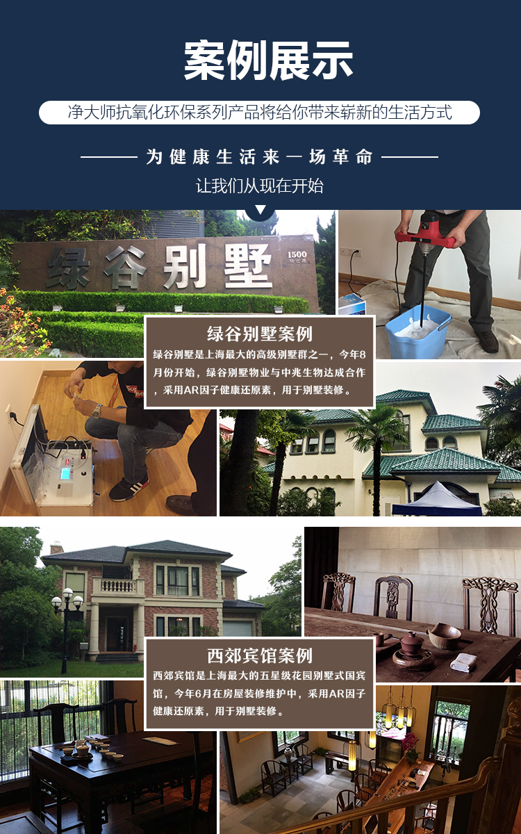 微信图片_20171011103130.jpg