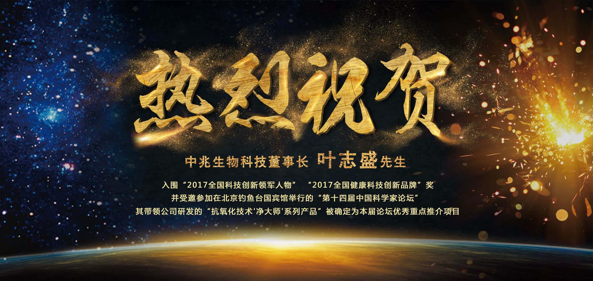 微信图片_20170728174304.jpg